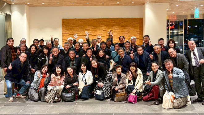 日本大学国際関係学部 3期生同期会 第2回開催報告